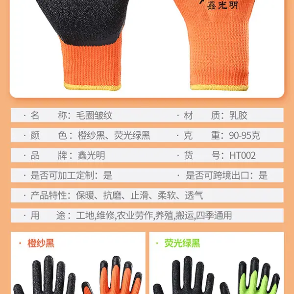 详情_12.jpg
