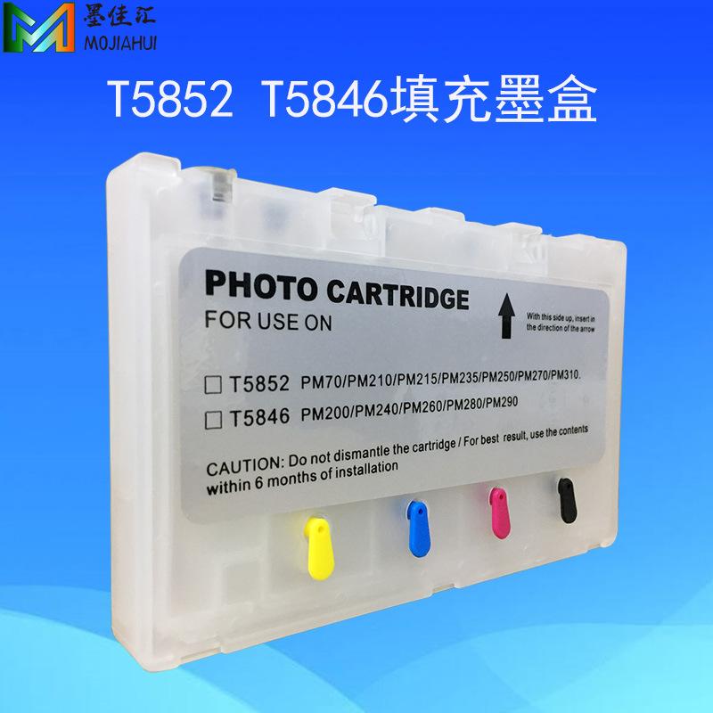 T5852 T5846填充墨盒10.jpg