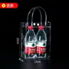 Bolsas Tote Transparentes de PVC Prontas para Lembrancinhas de Casamento, Sacolas de Presente, Sacolas Plásticas de Embalagem, Feitas Sob Medida com Logo
