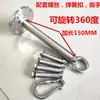 Placa Fixa para Saco de Pancadas de Boxe em Aço Inoxidável Gancho Flange Fixador para Cadeira de Balanço de Yoga Cama Suporte Placa de Suspensão Extensão