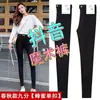 Pantalones Leggings Black Magic para Mujer Primavera y Otoño Ropa Exterior Terciopelo 2022 Nuevo Lápiz Pierna Pequeña Cintura Alta Pantalones Versátiles