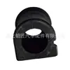 48815-0D020 es adecuado para la funda de goma del buje de la barra estabilizadora delantera del modelo Toyota Vios 03