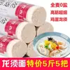 Fideos Shengchun Ultra Finos Bigote de Dragón 500g Paquete de Papel Fáciles de Cocinar y Rápidos de Cocinar Integral Sin Sal Fideos de Henan Caja Completa Desayuno Nutritivo Imitación
