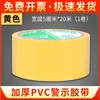 Cinta de Advertencia Amarillo Negro Rojo Blanco Colorida PVC Piso Línea de Marcación Cinta Línea Cebra Fuego Agua y Electricidad Identificación de Tuberías