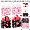WFF051 Comercio Exterior AMOR Día de San Valentín Forma de Corazón Osito Fiesta Festival Regalo Bolsa de Tote No Tejida Tarjeta de Felicitación
