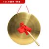 Gong de Acero Dinastía Kaiyuan Gong de Advertencia de Prevención de Inundaciones 32cm 42cm Juego de Gongs con Gong de Cobre y Gong de Tres Secciones