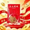 Pegatina de teléfono de oro puro 999 para riqueza instantánea, pegatina trasera de teléfono de oro, signo zodiacal caballo, regalo de la suerte para el Año del Caballo, venta al por mayor