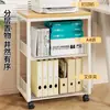 Estante para impresora, gabinete de almacenamiento de múltiples niveles de pie para oficina, estación de trabajo debajo del escritorio, carrito con ruedas, estante de almacenamiento de archivos