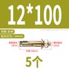 Tornillo de expansión interna de acero inoxidable 304 Barrett perno de expansión externa 316 alargado zinc color tubo de expansión para explosión M6M8
