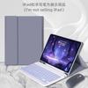 Adecuado para Lenovo Xiaoxin 2024m11 10Plus 10.6 pulgadas M8 M9 Funda de Cuero Carcasa Protectora Teclado Bluetooth