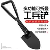 Pala Militar Mediana para Exteriores, Herramienta Multifuncional para Camping, Pala Plegable, Herramienta de Camping, Pala Militar, Pala para Tienda de Campaña, Venta al por Mayor