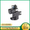 Adequado para Bmw Rolls-Royce Ghost/Phantom Conversor de Pressão 11747626351