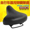 Cojín de Bicicleta Super Suave Asiento Cojín de Coche Anshan Cubierta de Asiento Sillín Accesorios para Bicicleta