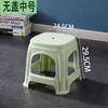 Taburete Pequeño Engrosado para Uso Doméstico, Taburete Bajo para Sala de Estar, Taburete para Mesa de Café, Taburete para Cambiar Zapatos de Niños, Silla Pequeña, Taburete de Plástico con Goma Antideslizante