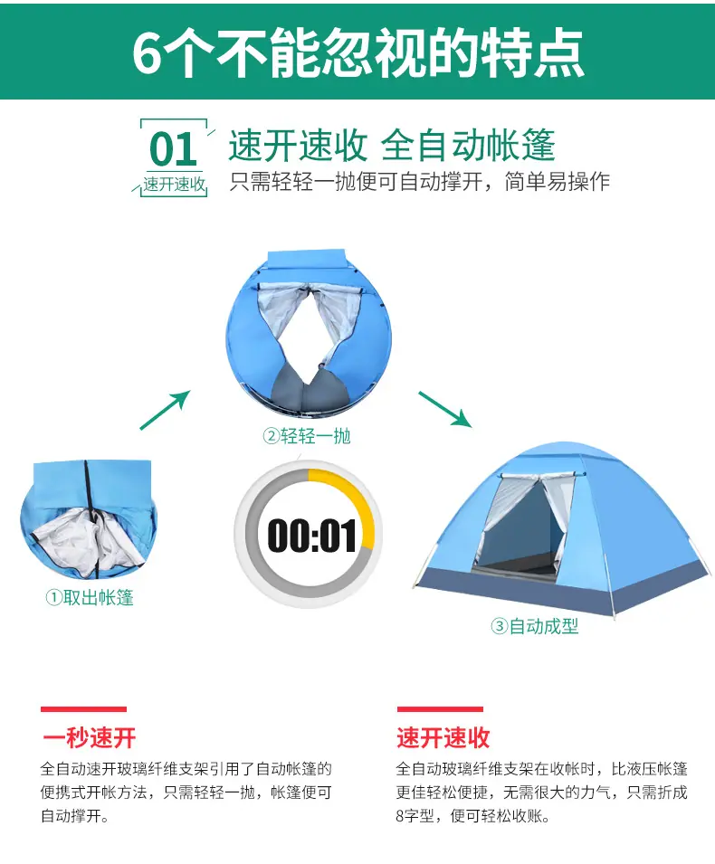 抛帐-详情_04.jpg