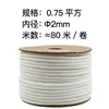 Tubo PVC em Forma de Flor de Ameixa em Branco Numerado Identificação de Fios Manga Marcador de Fios Marcador de Cabos