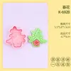Série de Primavera Moldes para Biscoitos Olá Primavera Moldes 3D de Desenho Animado para Biscoitos Biscoitos Impressos Simulação de Abelha DIY