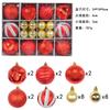 Hong Kong Amor 6cm Barril Forma Especial Galvanizado Pintado Bola de Navidad Bola de Plástico Traje Colgante Decorativo Navideño para Techo