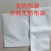 Bolsas de Embalaje de Fibra de Bambú, Bolsas No Tejidas Spunlace, Bolsas de Embalaje de Fibra de Madera, Bolsas No Tejidas