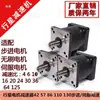 Reductor de Caja de Engranajes Planetarios para Motor Paso a Paso Servo 42/57/86/80/110/130