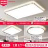 Luz principal de sala de estar, luz de techo LED, moderna y simple, juego de luminarias elegantes, paquete para toda la casa, luz grande de hierro de espectro completo