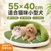Sofá para Mascotas, Cama para Gatos con Hojas Verdes, Rascador para Gatos, Herramienta para Afilar Garras de Gato, Cojín para Dormir Sofá para Perros Pequeños, Sofá Lindo para Gatos y Perros