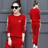 Conjunto deportivo transfronterizo para primavera y otoño, estilo coreano talla grande para mujer, sudadera a rayas de manga larga casual y pantalones deportivos, conjunto de dos piezas de moda