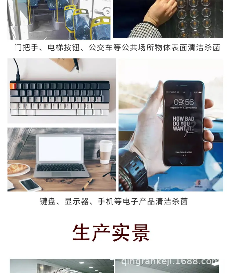 详情页_14.png