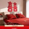 Decoración de Boda para la Casa Nueva, Sofá, Montaje de Habitación de Boda, Cabecera de Cama, Fondo para Ceremonia de Compromiso, Colección de Decoración de Tablero Kt con Carácter de Doble Felicidad