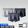 Nova Roupa Íntima Masculina de Algodão Modal Sem Costura Respirável Caimento Solto Tamanho Grande Boxer Briefs Leve Conjunto com Caixa de Presente Quatro Cantos