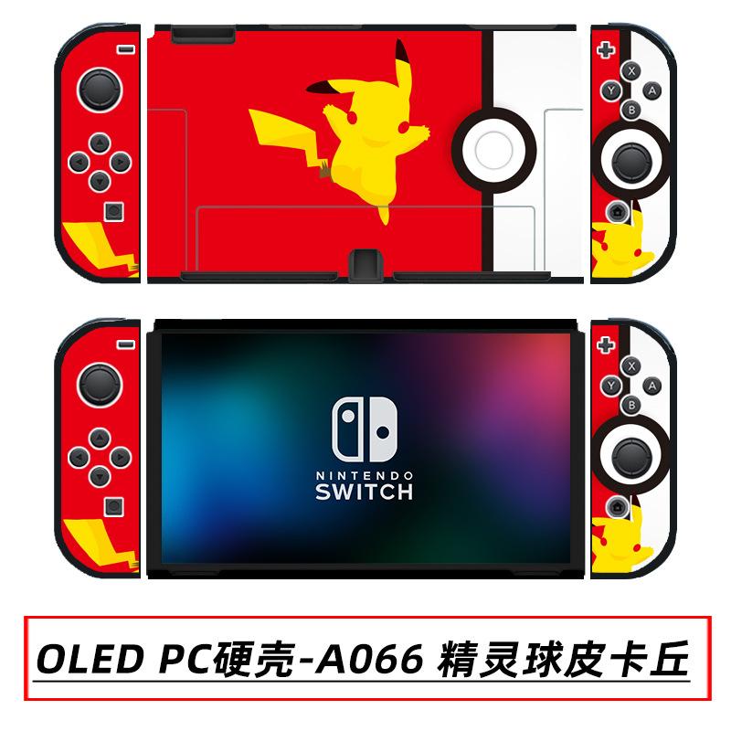 OLED PC硬壳-A066 精灵球皮卡丘.jpg