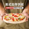 Produto Semi-Acabado para Base de Pizza, Massa de Pizza Pronta para Comer, Base de Massa Fina, Produto Semi-Acabado para Ingredientes de Panificação Caseira