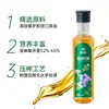 Aceite de Linaza Puro Marino de Selenio 250ml Botella Pequeña Aceite Crudo Importado Primera Calidad Prensado en Frío Aceite Comestible para el Hogar Fabricante Venta al por Mayor