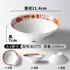 Plato de Melamina Tendencia Restaurante de Té Estilo Hong Kong Vajilla Creativo Plato para Entrantes Fríos Hotel Restaurante de Hot Pot Plato para Platos