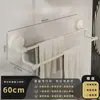 Barra de Toalla con Ventosa Baño Sin Taladro Barra Colgante para Toallas de Baño Montaje en Pared Estante de Almacenamiento Interior Trasera de Puerta Ventosa Pared Varillas Simples y Dobles