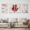 Pintura decorativa tripla com o caractere Fu de Ano Novo, estilo chinês novo, parede de fundo de sofá da sala de estar, pintura autoadesiva, bom presságio, pintura de parede do quarto