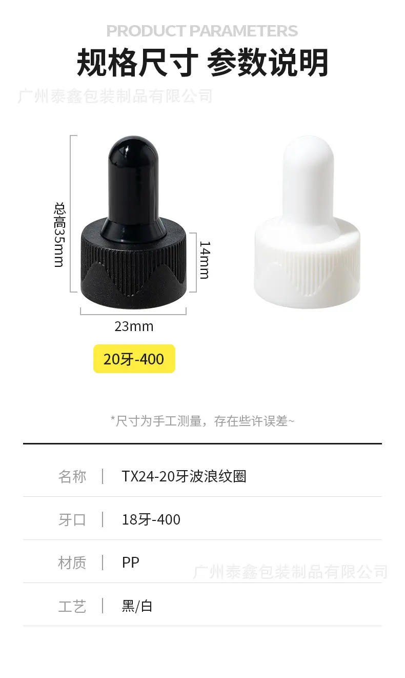 泰鑫25_03.jpg