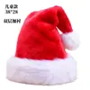 Chapéu de Natal Pelúcia Acessórios de Cabelo Decoração Acessórios para Fantasia Cosplay Acessórios para Cabeça Adereços Festa de Ano Novo Chapéu de Presente Transfronteiriço