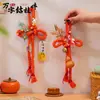 Kit de material DIY para nudo colgante de puerta del Festival de Medio Otoño Decoración de puerta de entrada de nudo chino Colgante para picaporte