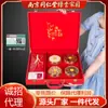 Conjunto de Caixa de Presente Nanjing Tongrentang Ginseng Cinco Tesouros para Idosos, Ginseng Americano, Ginseng da Montanha Changbai e Panax Notoginseng
