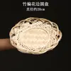 Mini cesta tejida de bambú, cesta de frutas tejida artesanalmente creativa, cesta de almacenamiento para el hogar, pala para verduras, cesta para lavar arroz