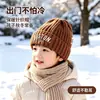 Gorro de Punto con Bordado de Letras para Protección Auditiva Infantil, Otoño e Invierno, Resistente al Frío para Exteriores, Gorro de Lana para Niños y Niñas