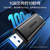 Lector de Tarjetas Shanze Usb3.0 Sd/Tf/Type-C Cámara Ccd Monitoreo Almacenamiento de Grabación Transmisión de Alta Velocidad