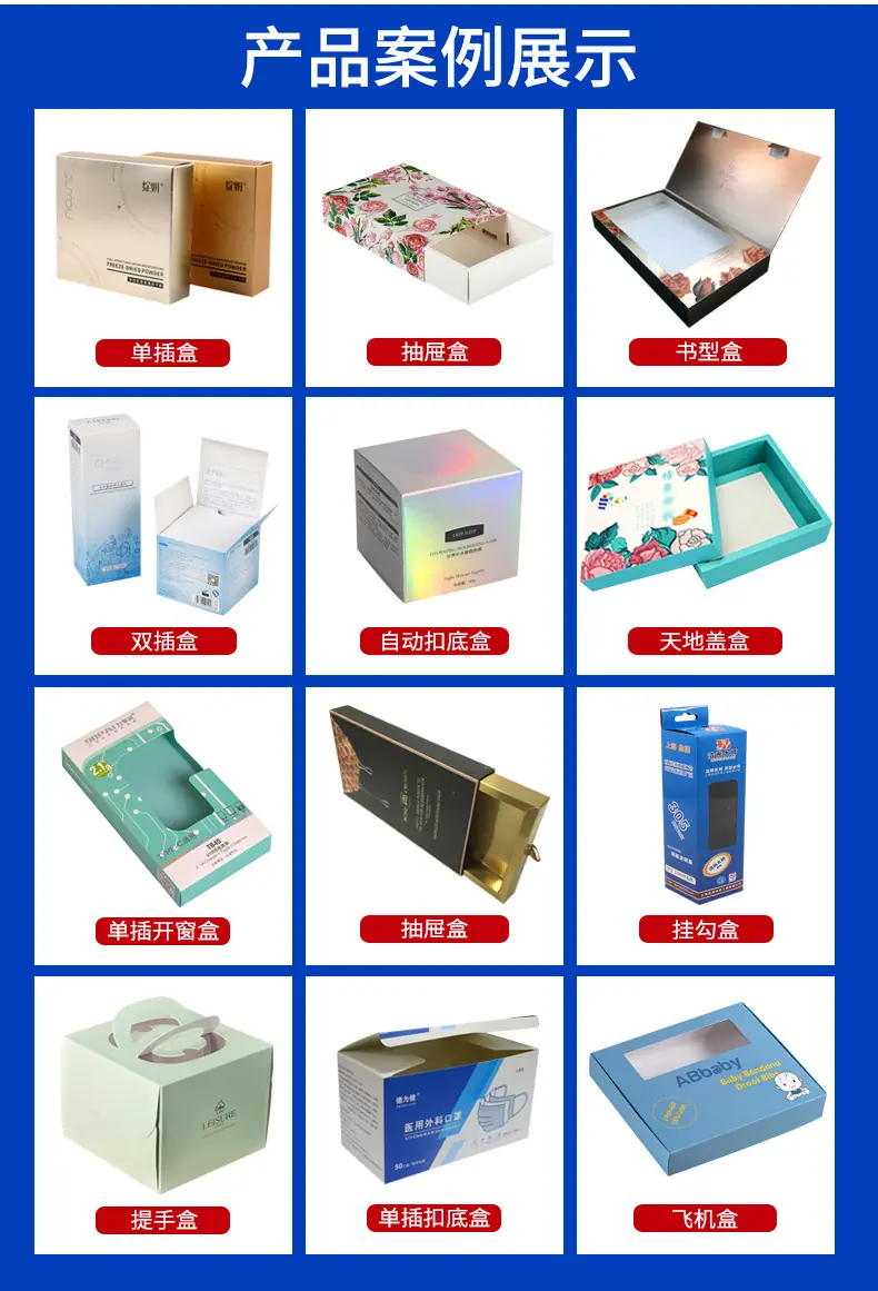 飞机盒详情页_12.jpg