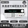 Fuente de Alimentación DC Itech It6861A Fuente de Alimentación DC Regulada Programable de Doble Rango de Alta Precisión