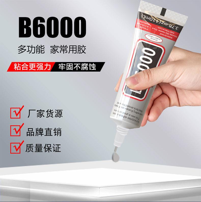 B-6000布来恩_04