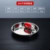 Plato para Pastel de Acero Inoxidable 304 Disco Extra Grande Plato de Piel Fría Plato para Vaporizar Plato para Pastel de Arroz Bandeja de Disco de Fondo Plano Plato para Arroz Plato para Arroz
