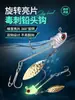 Weihe Sports Gancho Jig Cabeça de Chumbo em Forma de Peixe Stinger 7g 10g 17g Gancho Duplo Gancho com Ranhura de Sangue com Lantejoula Folha de Salgueiro Isca Gancho de Pesca