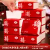 Evento especial de casamento guardanapos para pendurar com puxador inferior, pacote grande vermelho de guardanapos para banquete de casamento, coleção completa de artigos para casamento