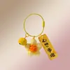 Llavero de flor de pompón de ganchillo, colgante para bolso, accesorio exquisito y práctico para estudiantes, regalo de graduación para profesores